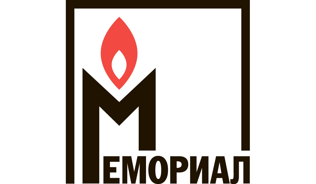 «Открытая Республика» присоединилась к заявлению в поддержку «Мемориала»